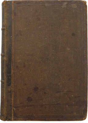 [Первая книга поэта] Апухтин А.Н. Стихотворения А.Н. Апухтина. СПб., 1886.